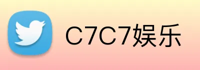 C7C7娱乐 Logo
