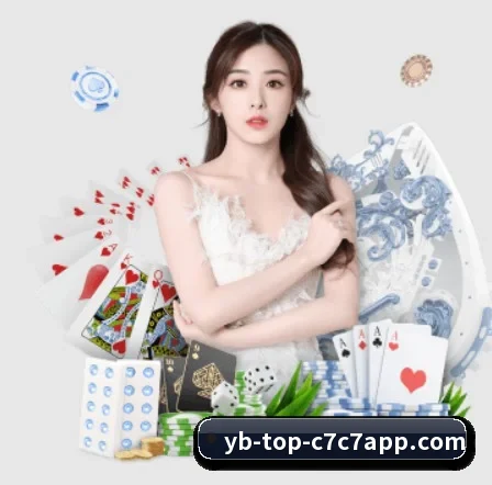 C7C7娱乐 APP(c7c7app)