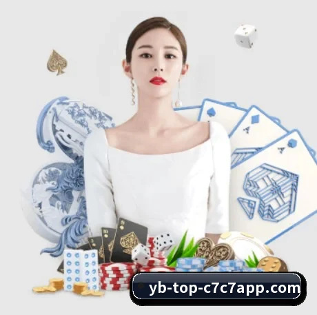 C7C7娱乐 APP 界面(c7c7app)